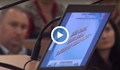 Русенският университет представи концепцията си за дигитализация на образованието