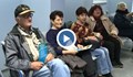 Пенсионери отказват операции заради скъпи лещи
