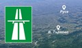 3 варианта на магистралата Русе - Велико Търново