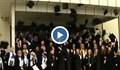 Над 140 студенти взеха дипломи от Висшето училище по агробизнес в Русе