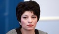 Атанасова: Да спрем домашното насилие над жени