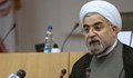 Президентът на Иран обяви края на "Ислямска държава"