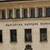 БНБ се заема с източените милиони на Мартин Петров БНБ се заема с източените милиони на Мартин Петров