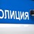 Арестуваха русенец за серия от кражби