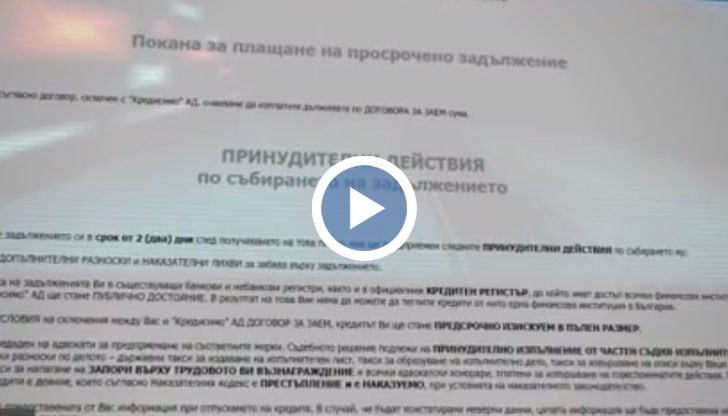 Ако получите такъв имейл в никакъв случай не отваряйте прикачения файл