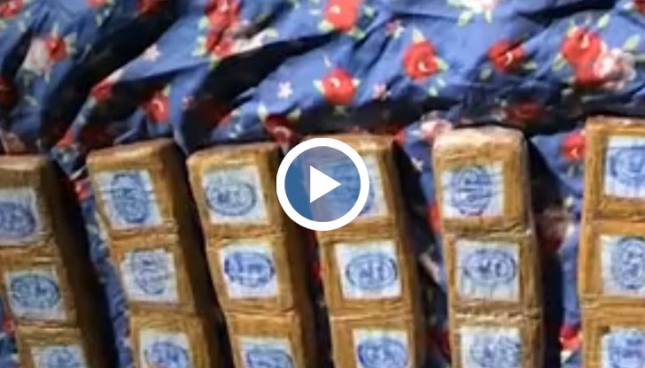 Рекордно количество хероин откриха в Костенец