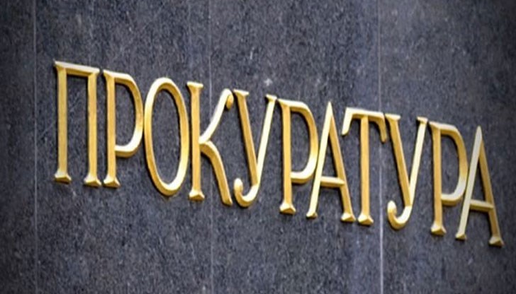 Според юристи става дума за документално престъпление Според юристи става дума за документално престъпление