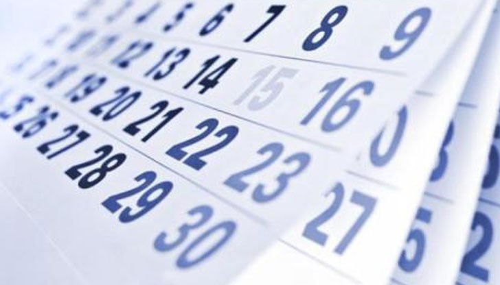 Първият дълъг уикенд ще бъде за 3-ти март Първият дълъг уикенд ще бъде за 3-ти март