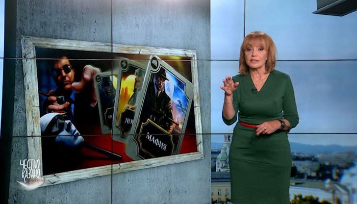 Договорът на водещата прекратен предсрочно