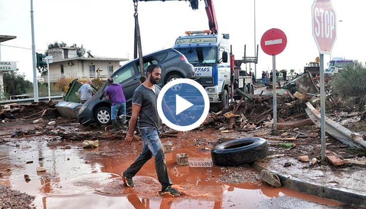 Всичко е загубено. Бедствието е библейско