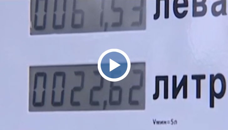 Всеки трети литър гориво у нас е нелегален