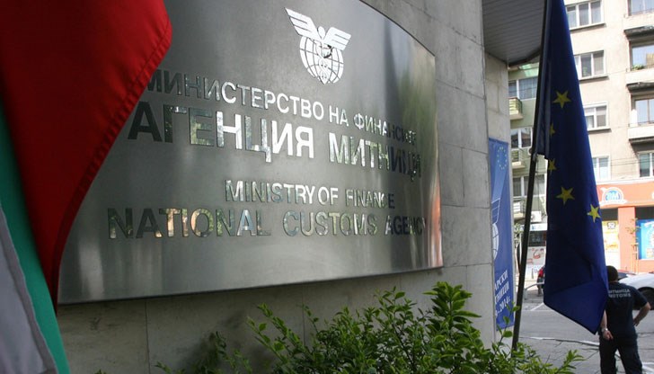 Правителството одобри законопроект за изменение и допълнение на Закона за митниците и предлага на Народното събрание да го приеме Правителството одобри законопроект за изменение и допълнение на Закона за митниците и предлага на Народното събрание да го приеме