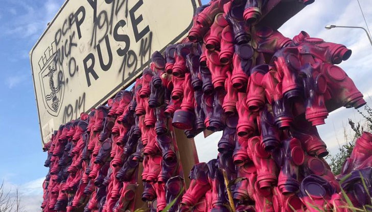 Анонимна група постави табела от противогази на входа на Русе