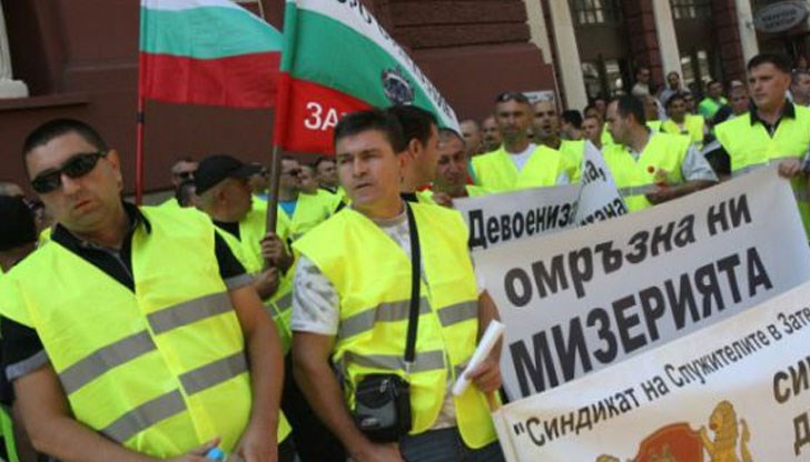 Надзиратели и служители от ГДО на протест