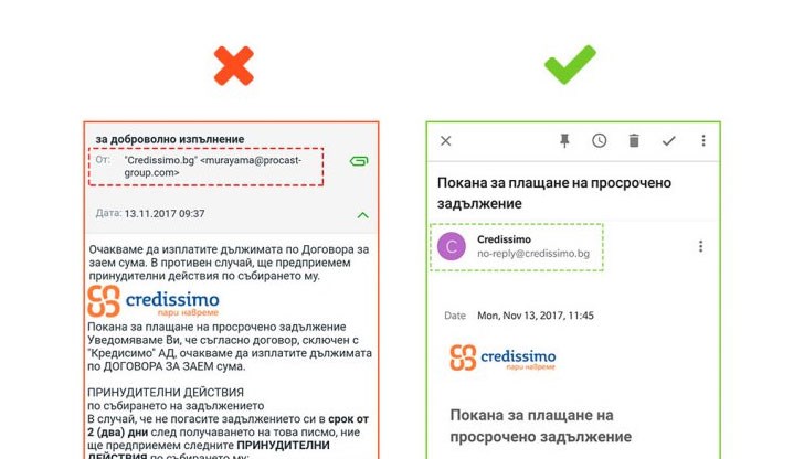 Не е извършена хакерска атака към фирма Кредисимо и тяхната база данни, като фирмата не стои зад разпращането на тези съобщенията