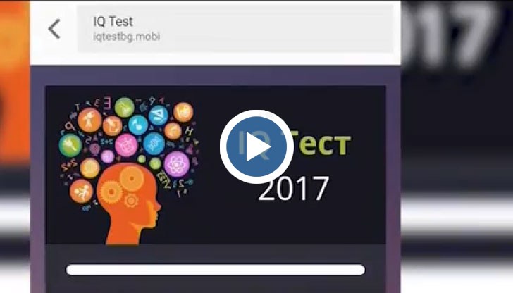 Зад измамните сайтове стоят и българи и чужденци