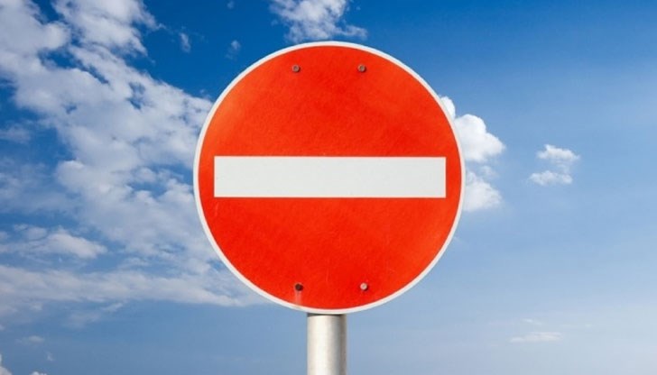 Водачите да шофират с повишено внимание и съобразена скорост Водачите да шофират с повишено внимание и съобразена скорост