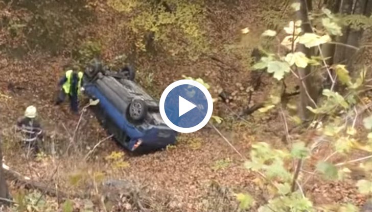 Инцидентът е станал на един от завоите на смъртта край село Тича