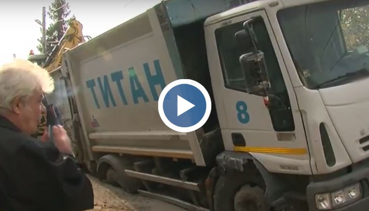 Хората в района казват, че винаги са се чувствали изолирани