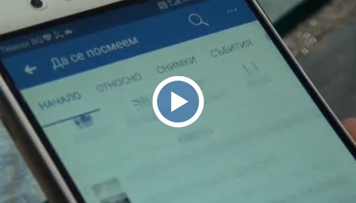 Печелите лаптоп, ама за да го получите, платете ни