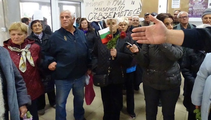 80 пенсионери от Благоевград излязоха днес на протест