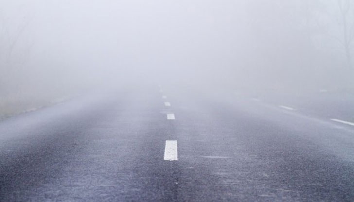 Мъглата е с видимост 150-200 метра Мъглата е с видимост 150-200 метра