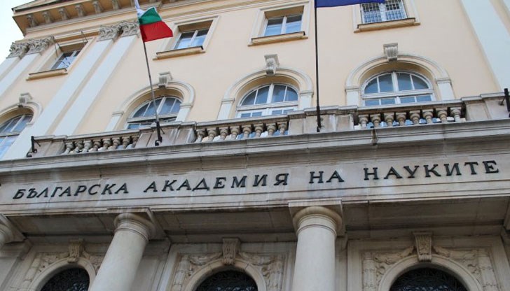 Българската академия на науките започва протестни действия