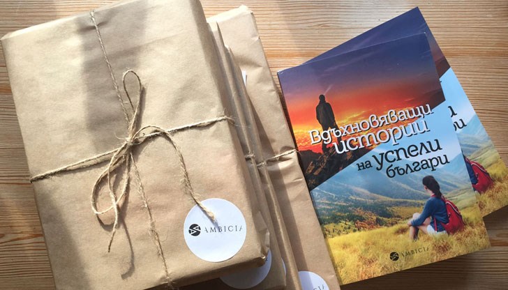 В нея пише за 7 русенци, сред които е Ивелина Димитрова