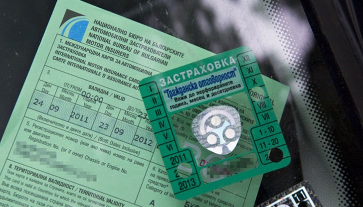 Самите застрахователи не са наясно как трябва да оформят полиците Самите застрахователи не са наясно как трябва да оформят полиците