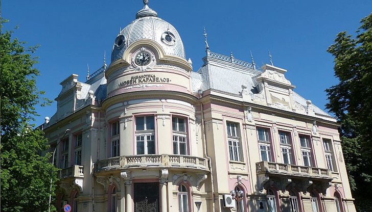 Библиотеката на Народното събрание ще гостува в РБ „Л. Каравелов“ – Русе Библиотеката на Народното събрание ще гостува в РБ „Л. Каравелов“ – Русе