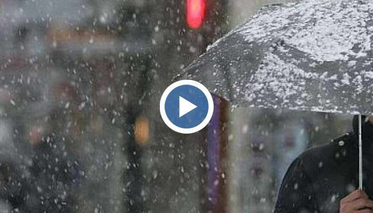 Очакват се снежни виелици