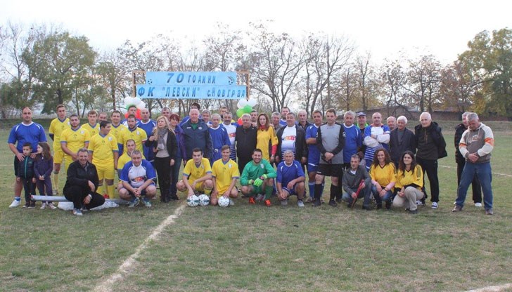 Бивши и настоящи футболисти, треньори, радетели на най-популярната игра и верни подръжници на отбора, превърнаха в истински празник 70-годишния юбилей