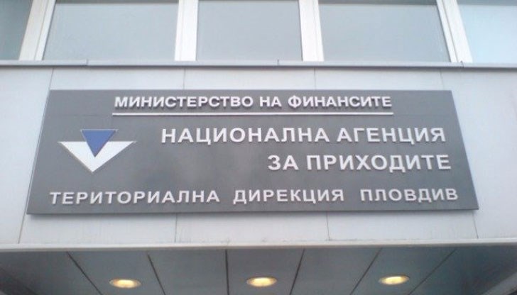 От вчера Агенцията започна регулярно изпращане на автоматични електронни съобщения до длъжниците си