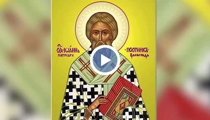 Православната църква почита архиепископ, заточен в изгнание и убит
