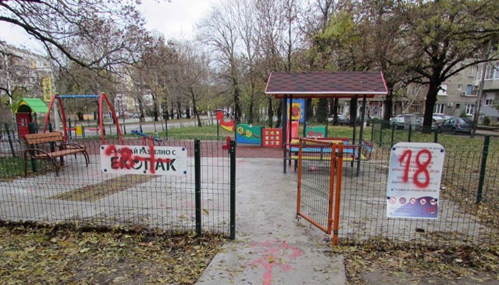 Тя е изградена само преди два месеца