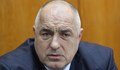 Разпитаха Борисов за депутатите наркотрафиканти