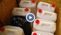 Митничари задържаха 5 тона прекурсор за производство на хероин