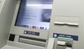 Внимавайте, когато теглите пари от банкомат по празниците!