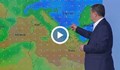 Идва нов циклон, който носи студ и сняг