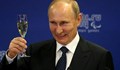 Путин: Просперитет за нашата велика Русия през новата година