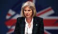 Тереза Мей претърпя неочаквано поражение