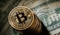 Българското правителство има $3 милиарда в Bitcoin?