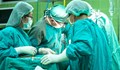 Знаете ли защо хирурзите носят зелени престилки?