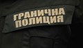 Граничните полицаи в Русе искат увеличения на заплатите