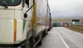 30-километрова опашка от камиони на "Капитан Андреево"