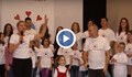 Сдружение "Сърца без граници" организира благотворително събитие в Русе