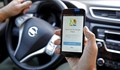 Google Maps ще ни известява, когато наближим крайната си цел