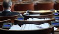Депутатите гласуваха закони точно 37 минути