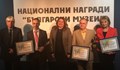 Наградиха професор Драганов от Историческия музей в Русе