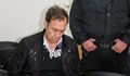 Намалиха присъдата на Иван Евстатиев